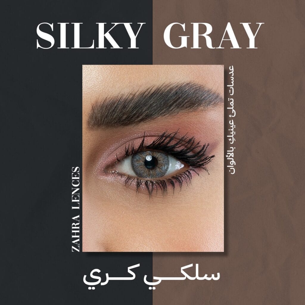 Silky-Gray-zahra-lenses-3